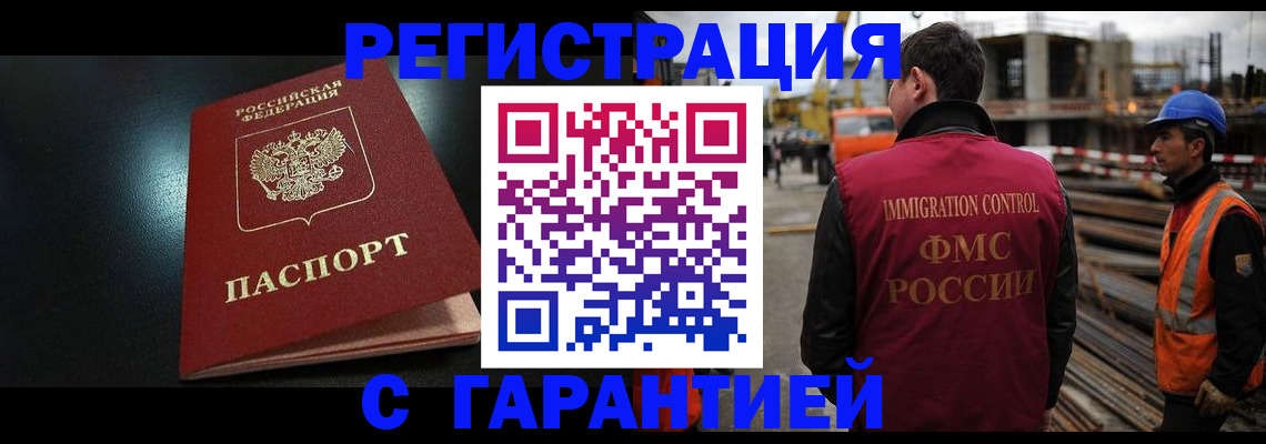 пропишу в квартире в Краснодаре